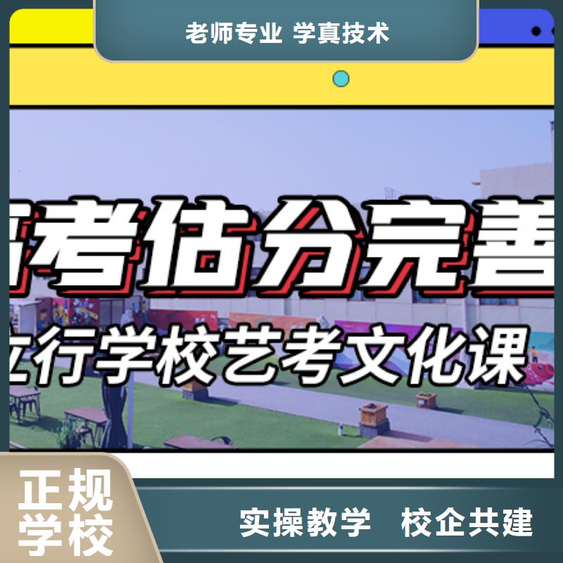 全日制高考复读补习学校要真实的评价