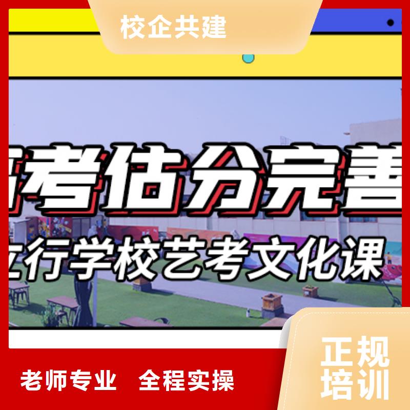 艺考生文化课培训补习住宿条件好的哪个好