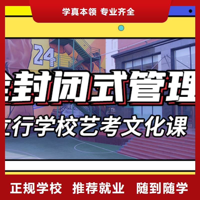 本科率高的高考复读培训学校老师怎么样？