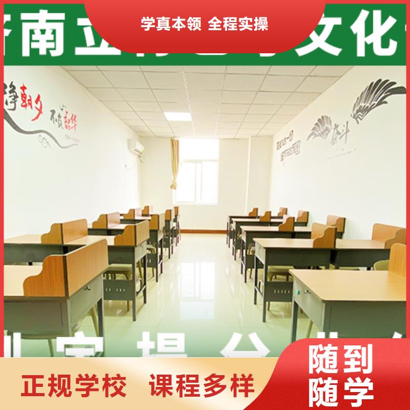 高考复读补习学校报名条件