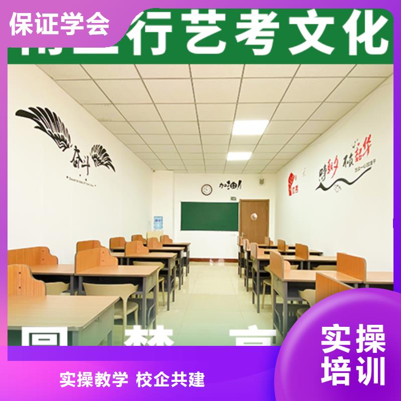 艺考文化课集训班【艺考培训机构】免费试学