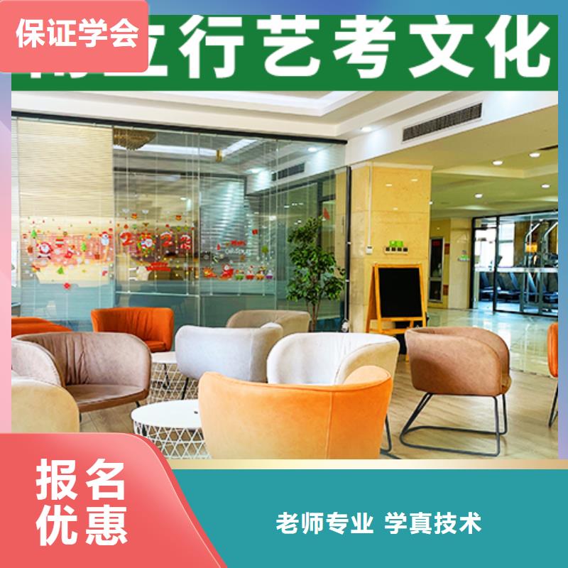 艺考生文化课集训冲刺通知