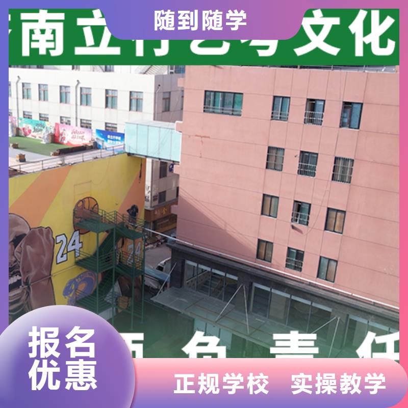 艺考文化课集训班高三全日制集训班随到随学