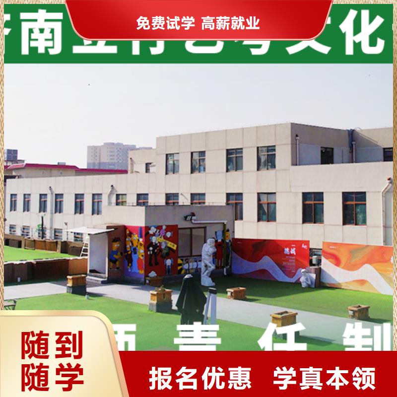 艺考文化课集训班,高考全日制学校就业快