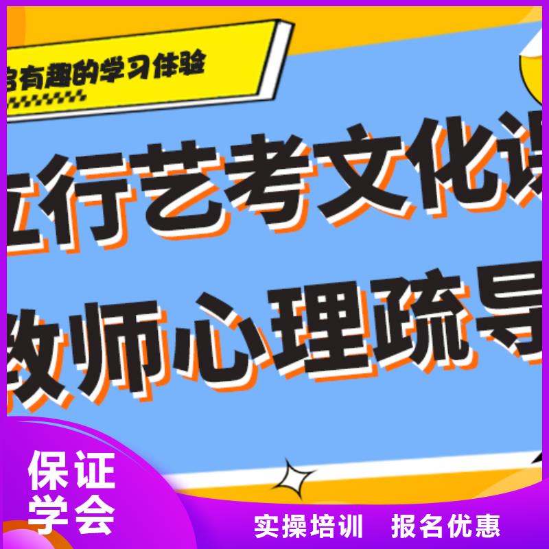 高三文化课培训学校哪个好