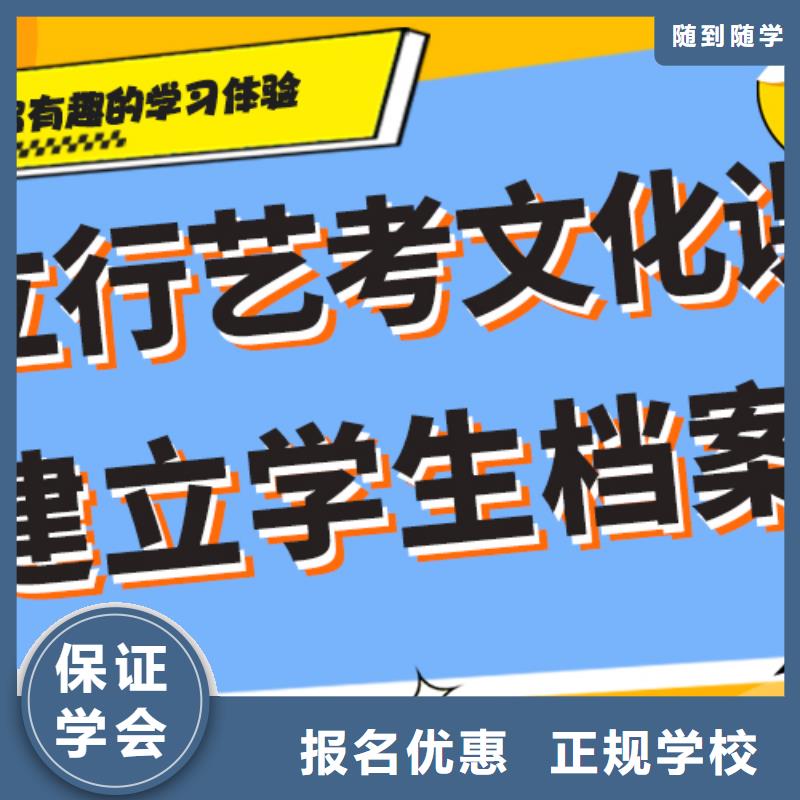 高三文化课补习学校他们家不错，真的吗