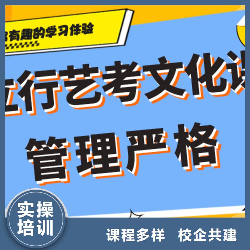 不错的美术生文化课补习机构进去困难吗？