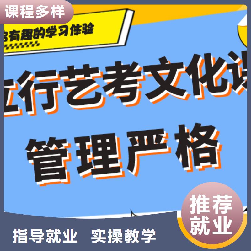 高三文化课补习学校他们家不错，真的吗