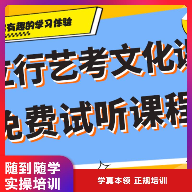 比较好的舞蹈生文化课辅导集训多少钱