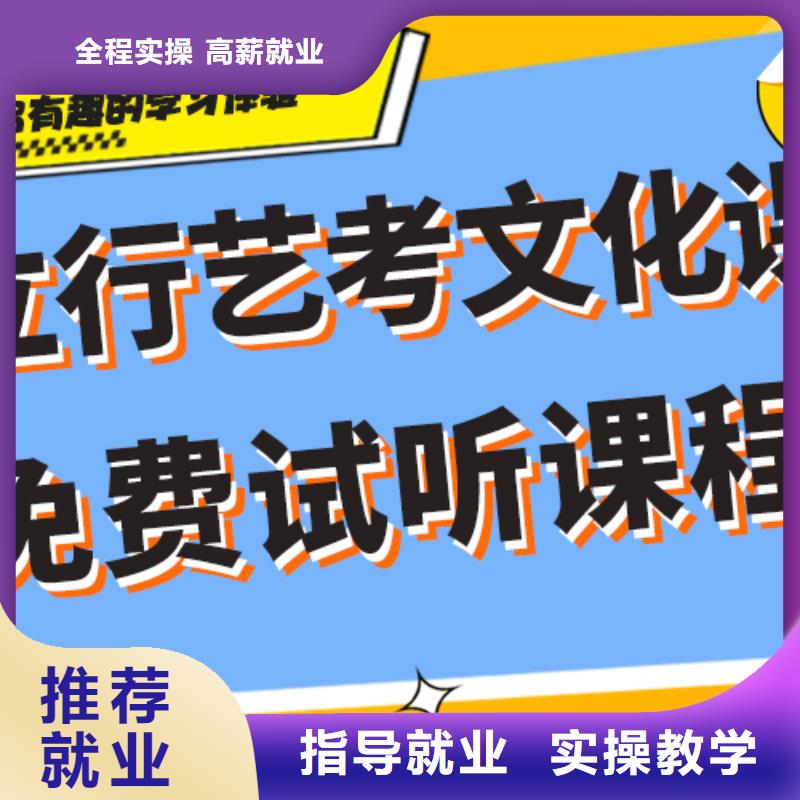 艺考文化课集训班美术生文化课培训学真本领