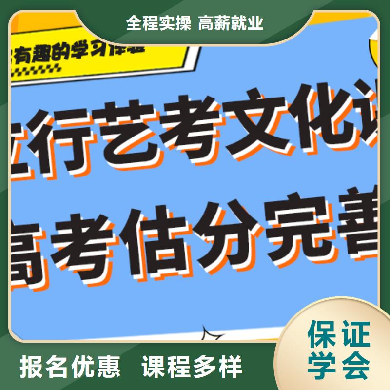 艺考文化课集训班艺术专业日常训练实操培训