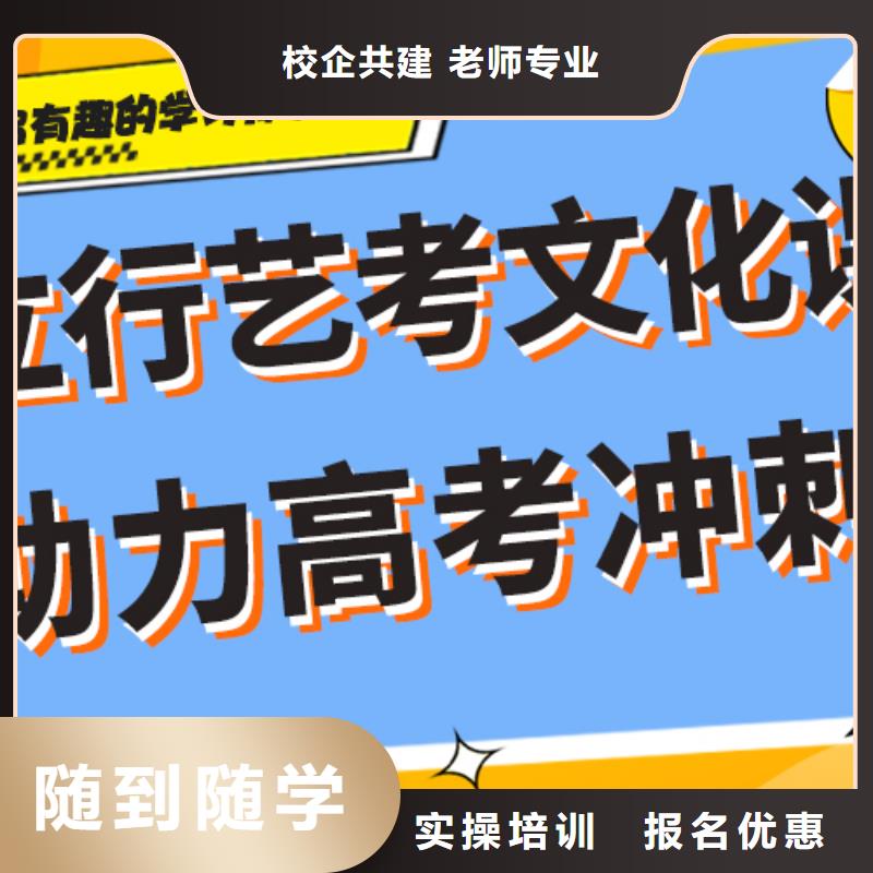 艺考文化课集训班编导文化课培训就业不担心