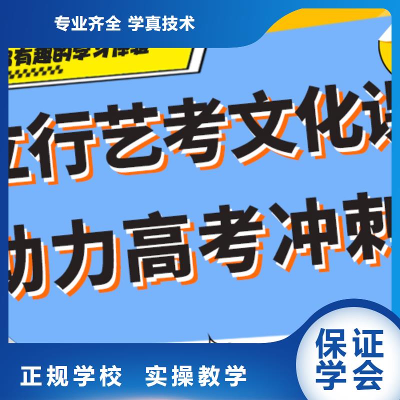 艺考文化课集训班_美术艺考保证学会