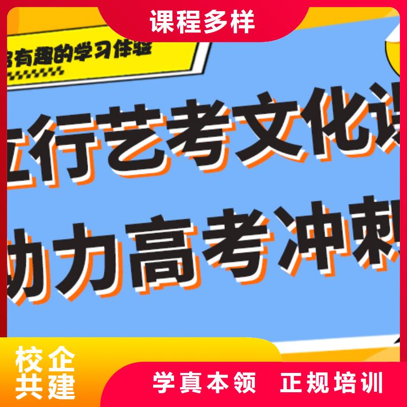 艺考文化课集训班高考复读班就业不担心