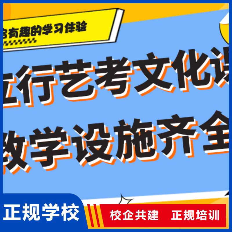 音乐生文化课培训学校大约多少钱