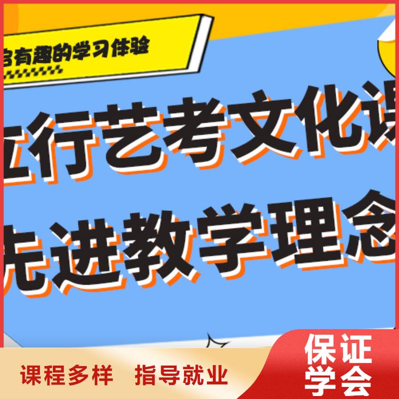 艺考生文化课集训冲刺通知