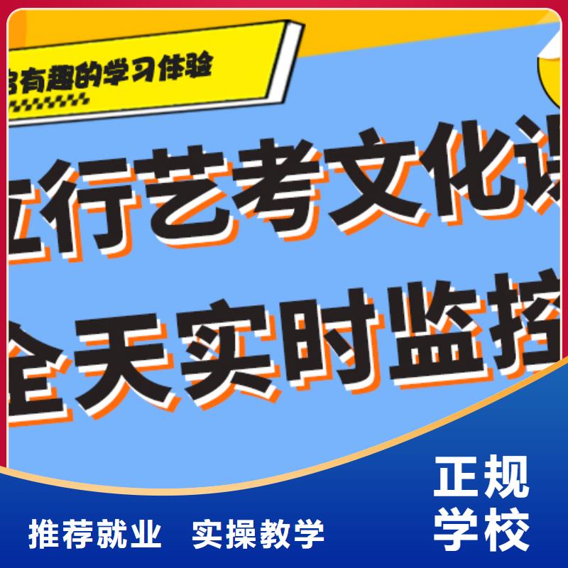 艺考文化课集训班全日制高考培训学校报名优惠