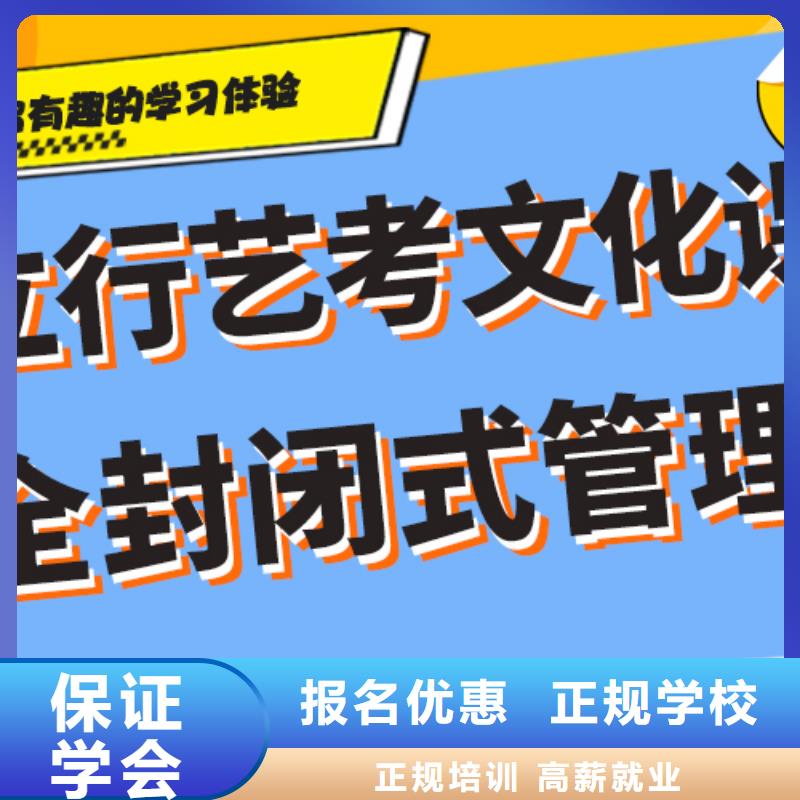 艺术生文化课培训机构值得去吗？