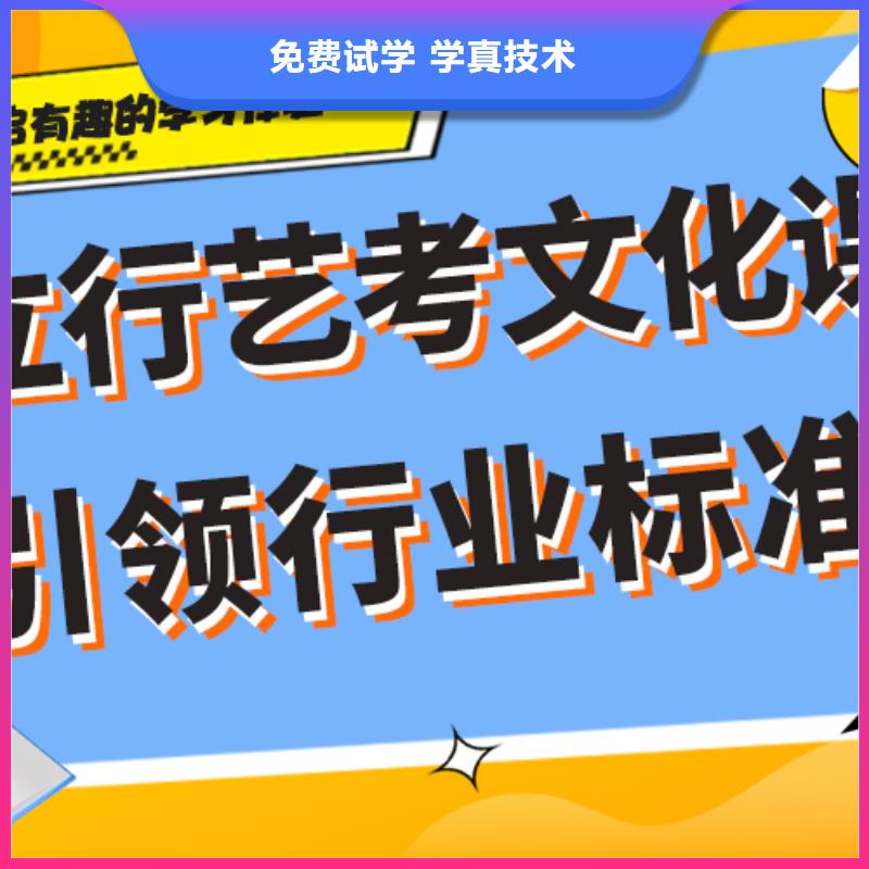艺考文化课集训班高考全日制培训班保证学会