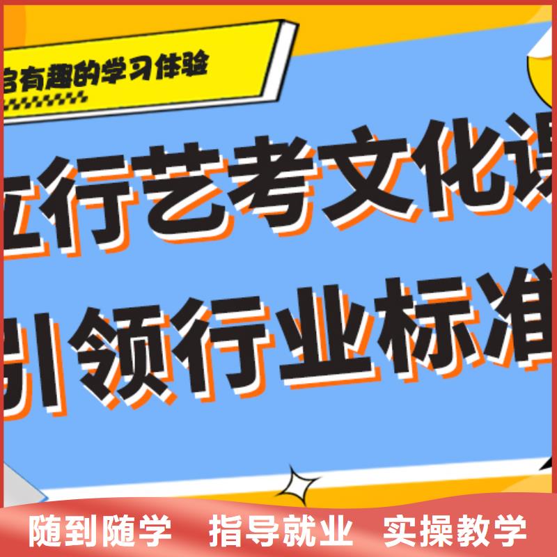 艺术生文化课培训学校能不能选择他家呢？