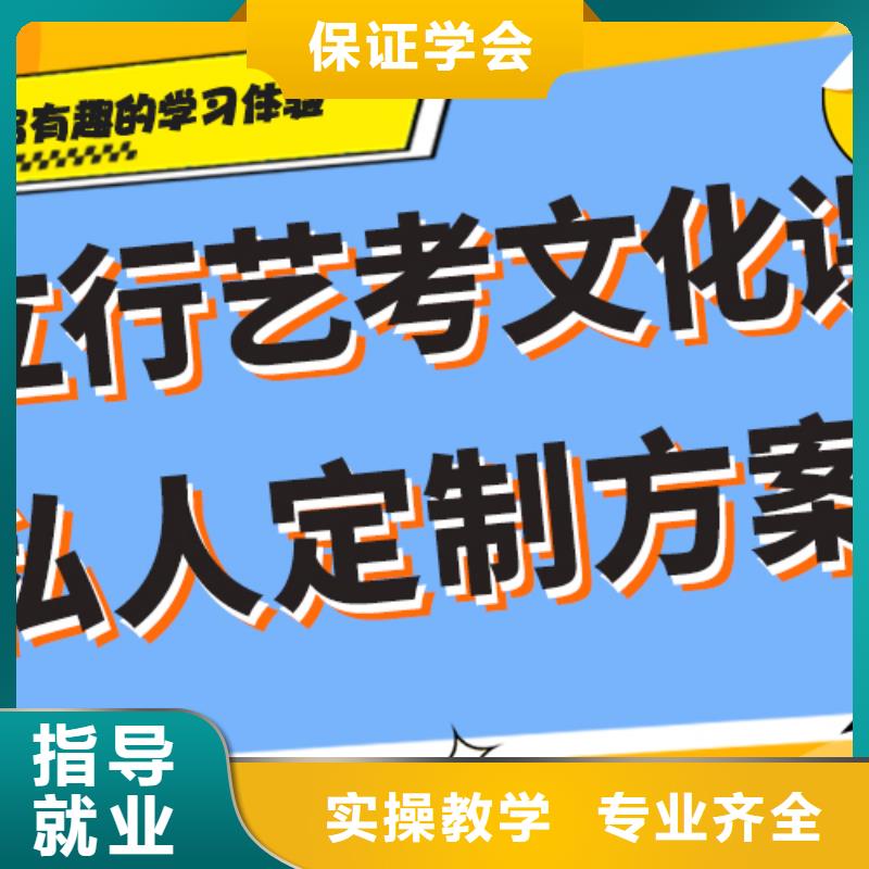 艺考文化课集训班全日制高考培训学校报名优惠