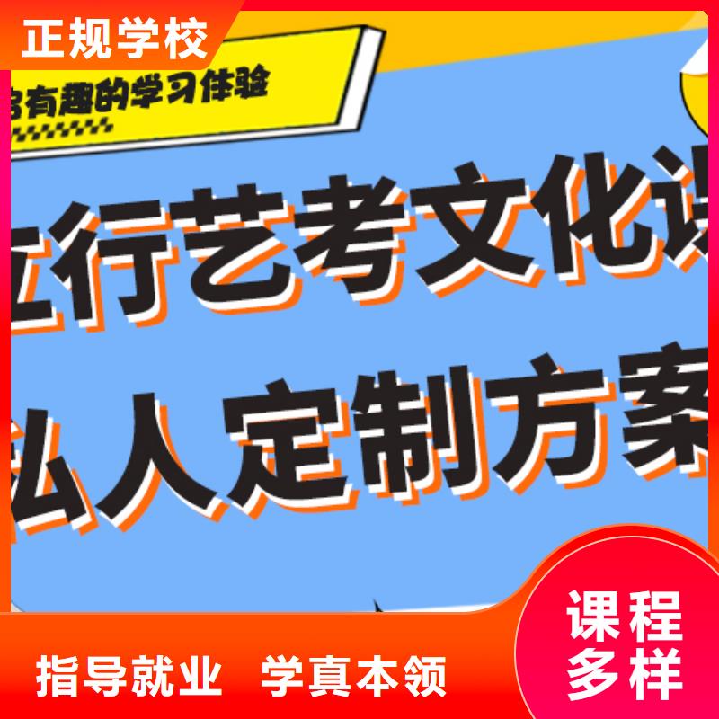 艺考文化课集训班高考志愿填报指导推荐就业