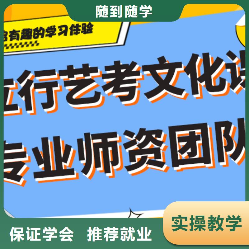 【艺考文化课集训班】高考全日制培训班就业不担心