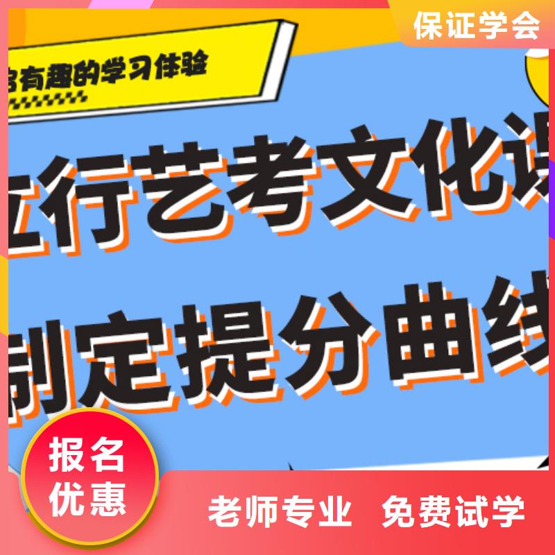 艺考文化课集训班【编导文化课培训】实操教学