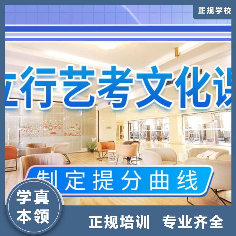 艺考生文化课补习机构哪里好