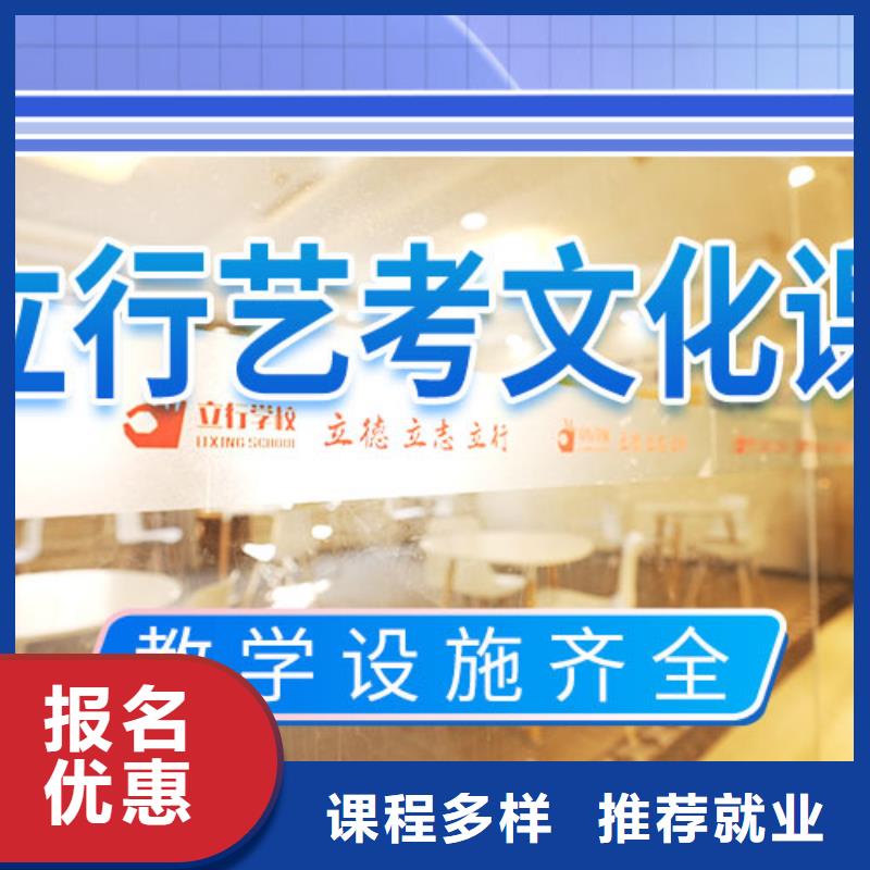 艺考文化课集训班_高中化学补习正规学校