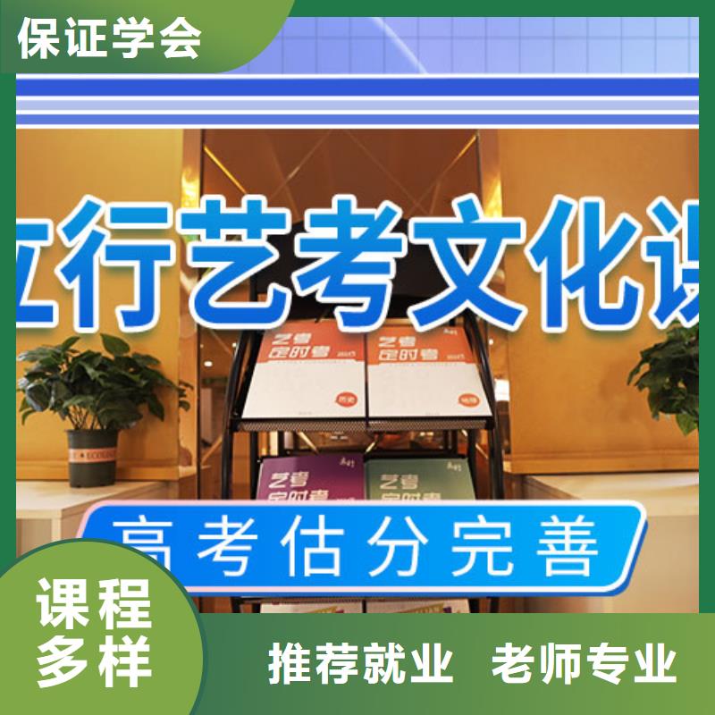 艺考文化课集训班_高中化学补习正规学校