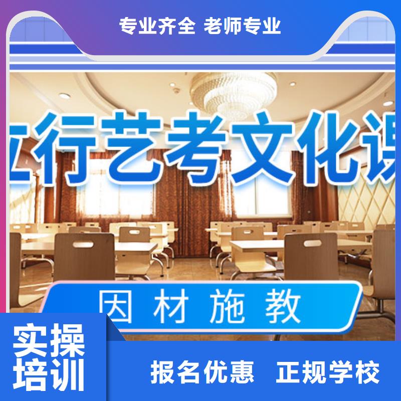 高考复读补习学校报名条件