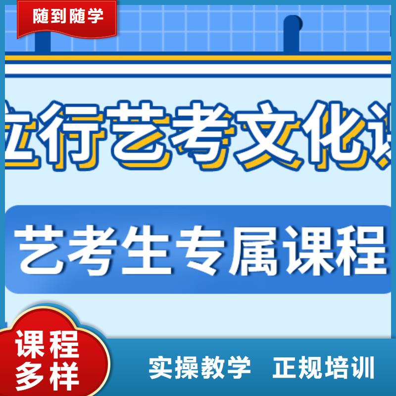 音乐生文化课培训学校对比情况