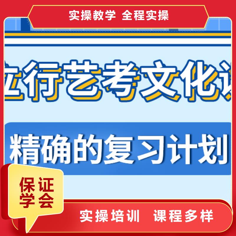 艺考文化课集训班,【【高考】】免费试学