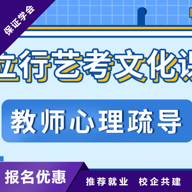 高三复读集训学校有几所