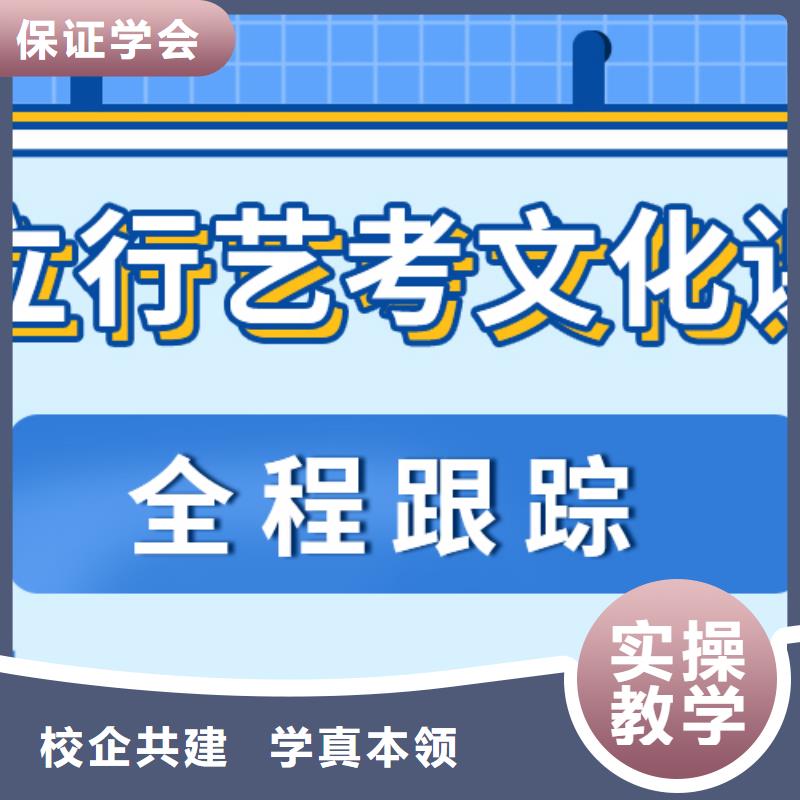 艺考文化课集训班艺术专业日常训练实操培训