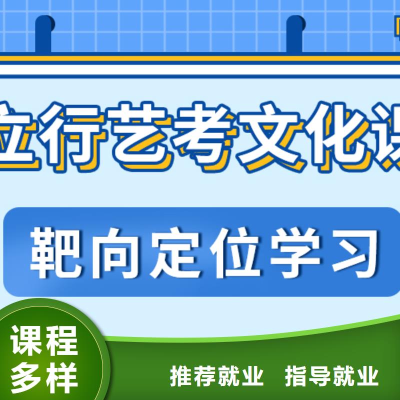 艺考文化课集训班高考志愿填报指导就业