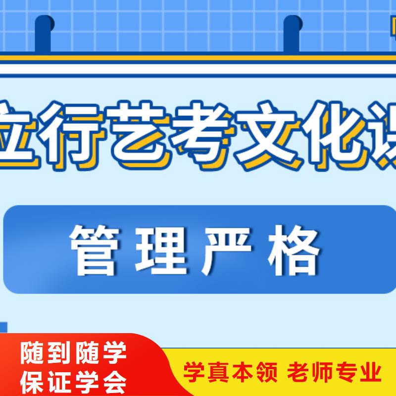 艺考生文化课集训冲刺通知