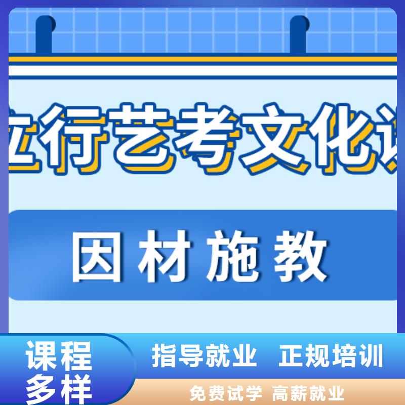 艺考文化课集训班【艺考培训】全程实操