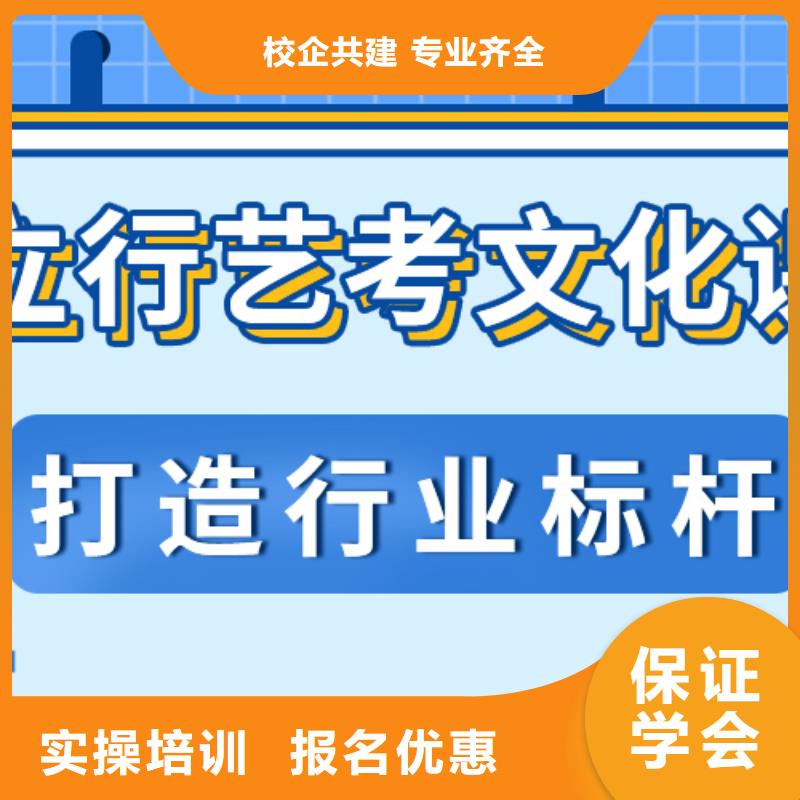 艺体生文化课补习学校不限户籍