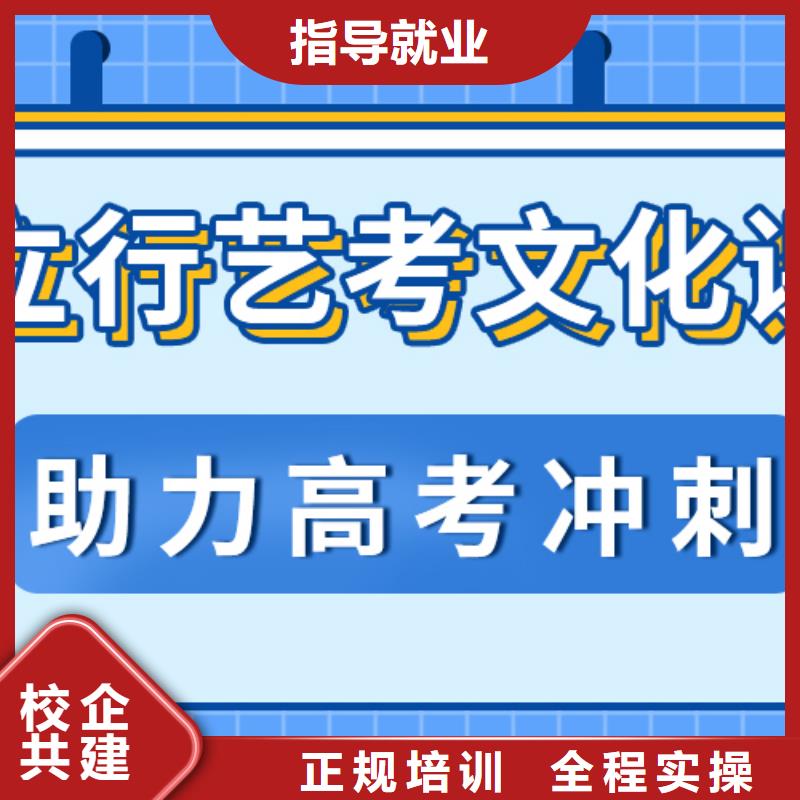 艺考生文化课补习机构哪里好