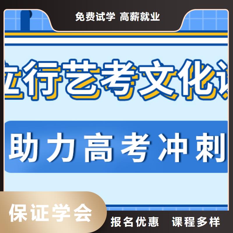 艺考文化课集训班_美术艺考保证学会