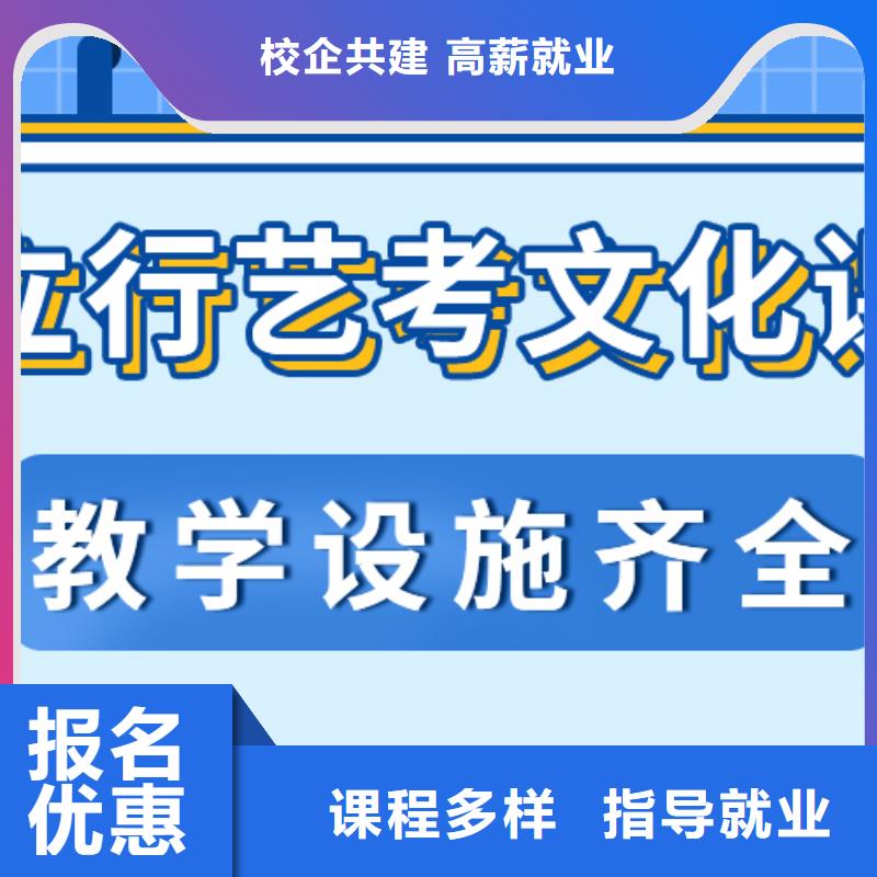 艺考文化课集训班【艺考培训班】专业齐全