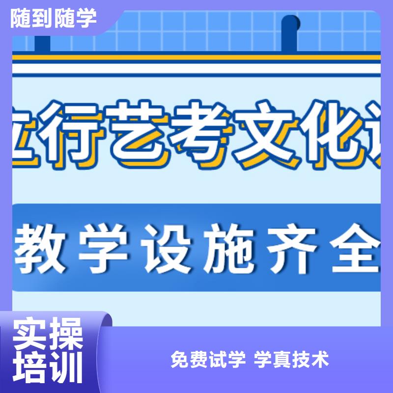 艺考文化课集训班_【【舞蹈艺考培训】】老师专业