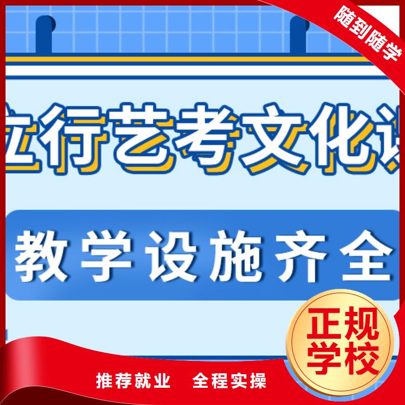 艺体生文化课集训冲刺评价好不好