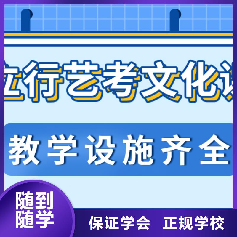 艺考文化课集训班【复读学校】理论+实操