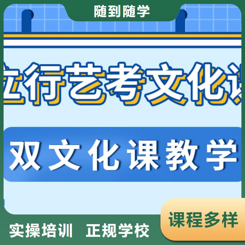 艺考文化课集训班高考数学辅导就业快