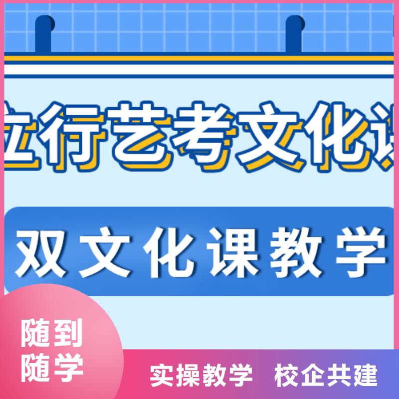 高中复读培训学校分数要求