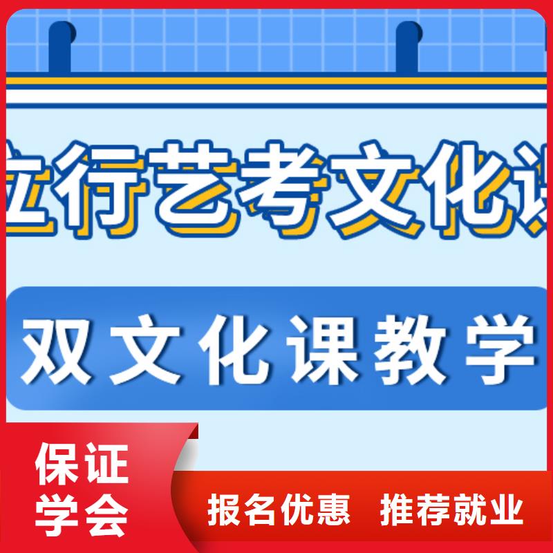 艺术生文化课培训补习通知