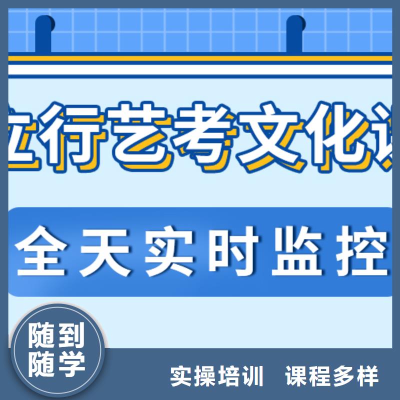 艺考文化课集训班艺考辅导机构全程实操